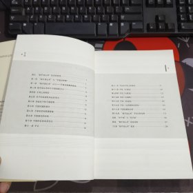 说出你秘密的手（一版一印）