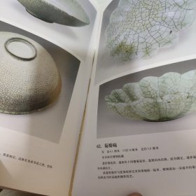 中国宋元瓷器鉴赏图录（上下册） 【上下册如图所示均有开胶未断开，介意勿拍，书籍八五品】