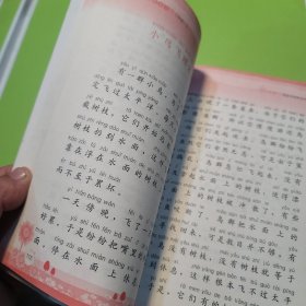 语文主题学习二年级上册，二册合售