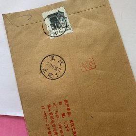 实寄封（585学校戳）