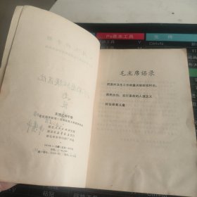 实用儿科手册