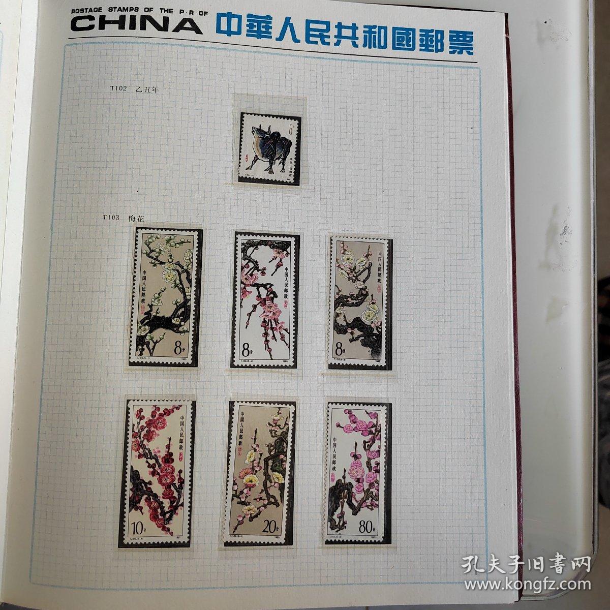 全新中国邮票～1985年年册小型张邮票均带护邮袋，不含最佳评选，缺T103M梅花小型张1全一张。保真全品相，出售后防止复制掉包，不退货。