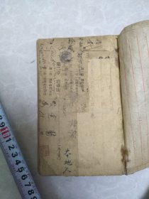 救护教程（品差）