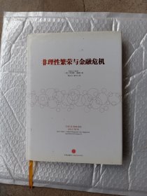 管理数学