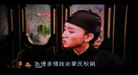 胭脂扣dvd（1988年关锦鹏执导电影 张国荣 梅艳芳主演）（中文字幕）