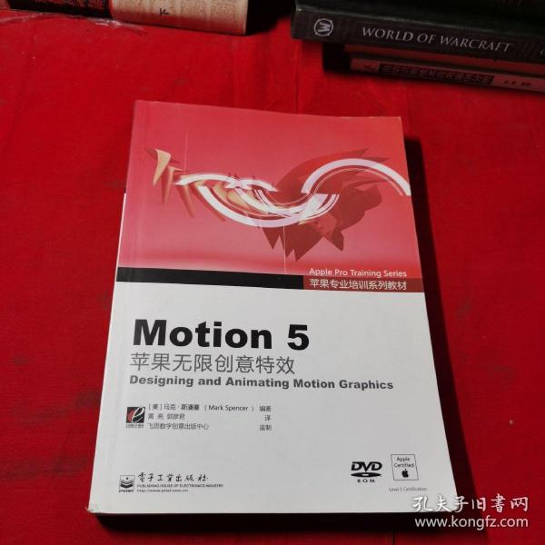 Motion 5：苹果无限创意特效 Designing and Animating Motion Graphics