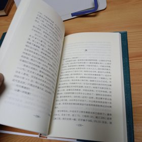 精装本：《爱你就像爱生命》【正版现货，品如图，所有图片都是实物拍摄】