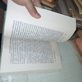 中国社会与中国研究