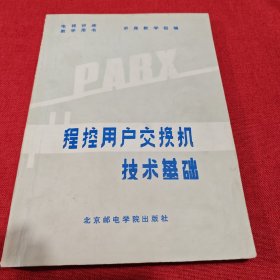 自动绘图仪与图形数字化仪