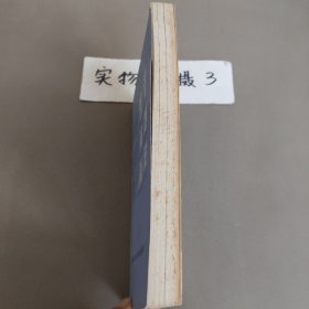 哲学问题简论
