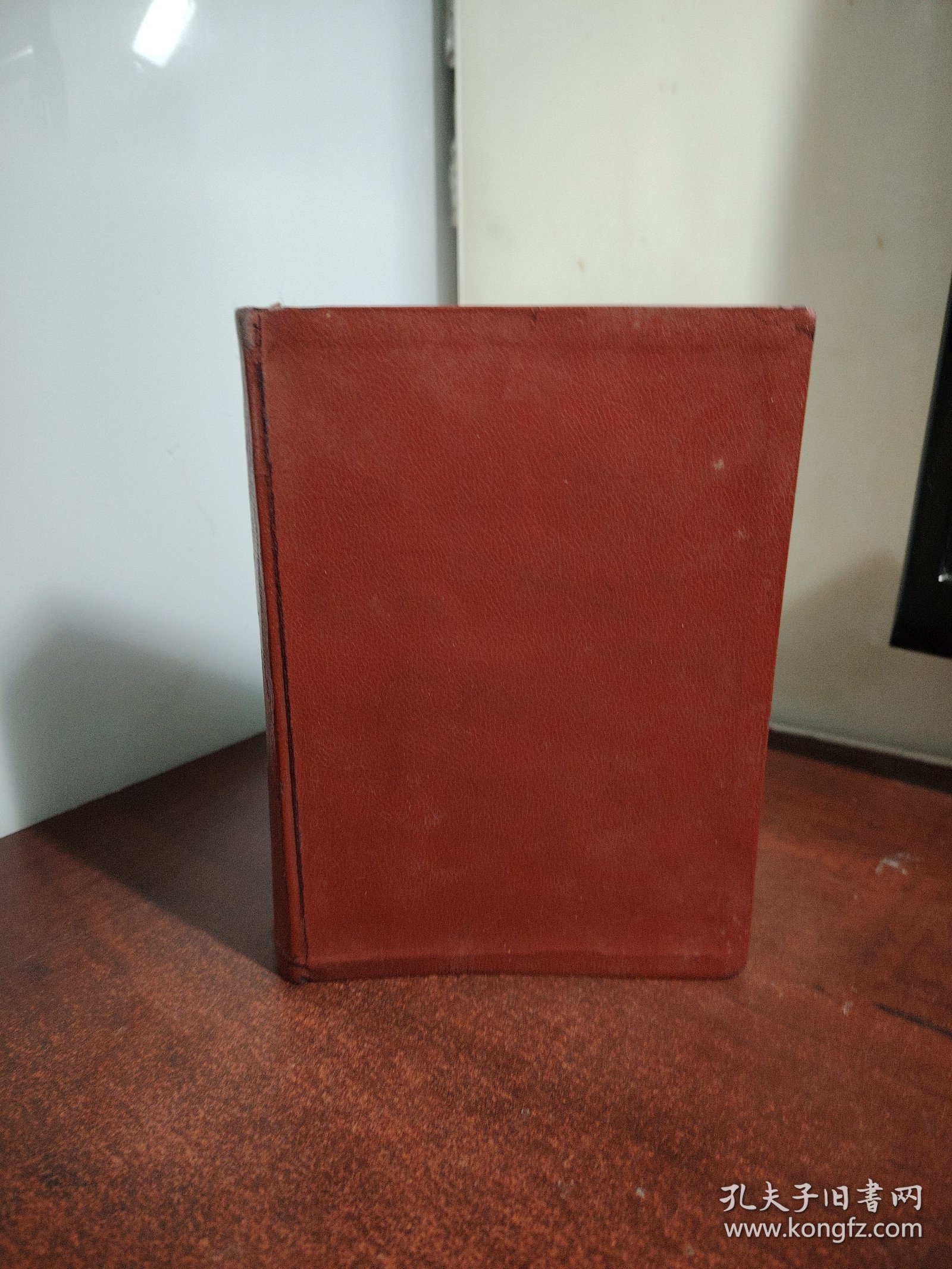 毛泽东选集 一卷本 （32开）