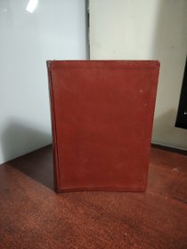 毛泽东选集 一卷本 （32开）