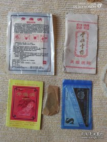 五贴，老膏