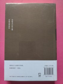 人间情书【浦睿文化出品】