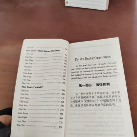 大学英语六级试题详解