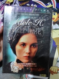 情泪种情花dvd