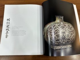 Sondra Landy Gross 收藏中国古代艺术 A walk through the ages: Chinese archaic art from the Sondra Landy Gross collection 陶器、高古玉、青铜器等