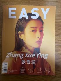 easy 2018 黄景瑜 张雪迎封面 肖战 周翊然 张宥浩 唐汉霄 赵磊、夏之光、彭楚粤、伍嘉成、谷嘉诚、郭子凡、焉栩嘉 林墨、展逸文、池忆、何洛洛、孙亦航 easy杂志