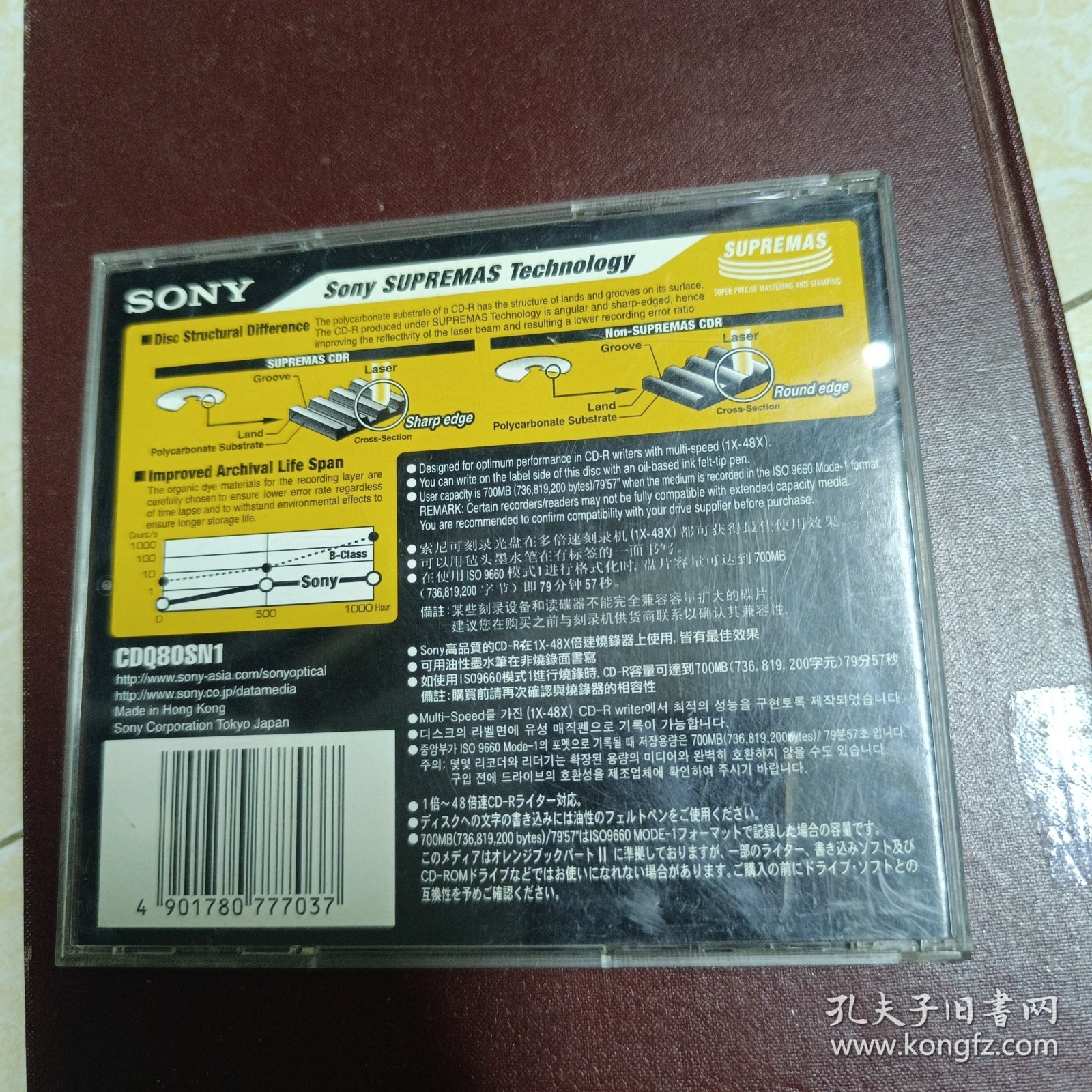 SONY CD-R 索尼可刻录光盘 CD光盘