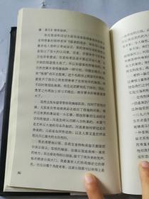 假如给我三天光明