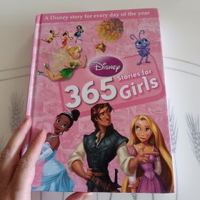 365 stories for girls三百六十五夜女孩故事