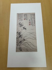 文征明《兰竹图》全寸76cm*40cm，八十年代，几乎与原作毫无差别。二玄社 宋元明名画巨册选 二玄社复制