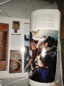 中国国家地理2012.3