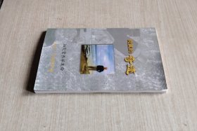 隐藏的奇迹