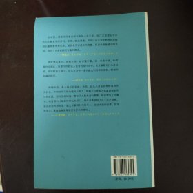 被劫持的私生活：性、婚姻与爱情的历史