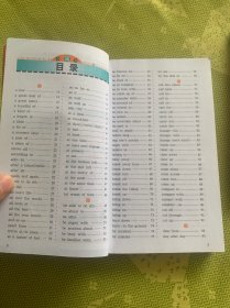 无敌英语词组 、无敌英语生活会话 两册合售
