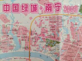 【旧地图】中国绿城·南宁市交通旅游图 2开 2007年版·