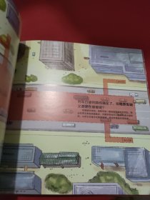 地铁是怎样建成的