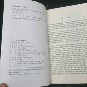 税法基础理论 刘剑文、熊伟  北京大学出版社