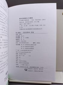 茶人雅韵 邬梦兆茶诗一百首