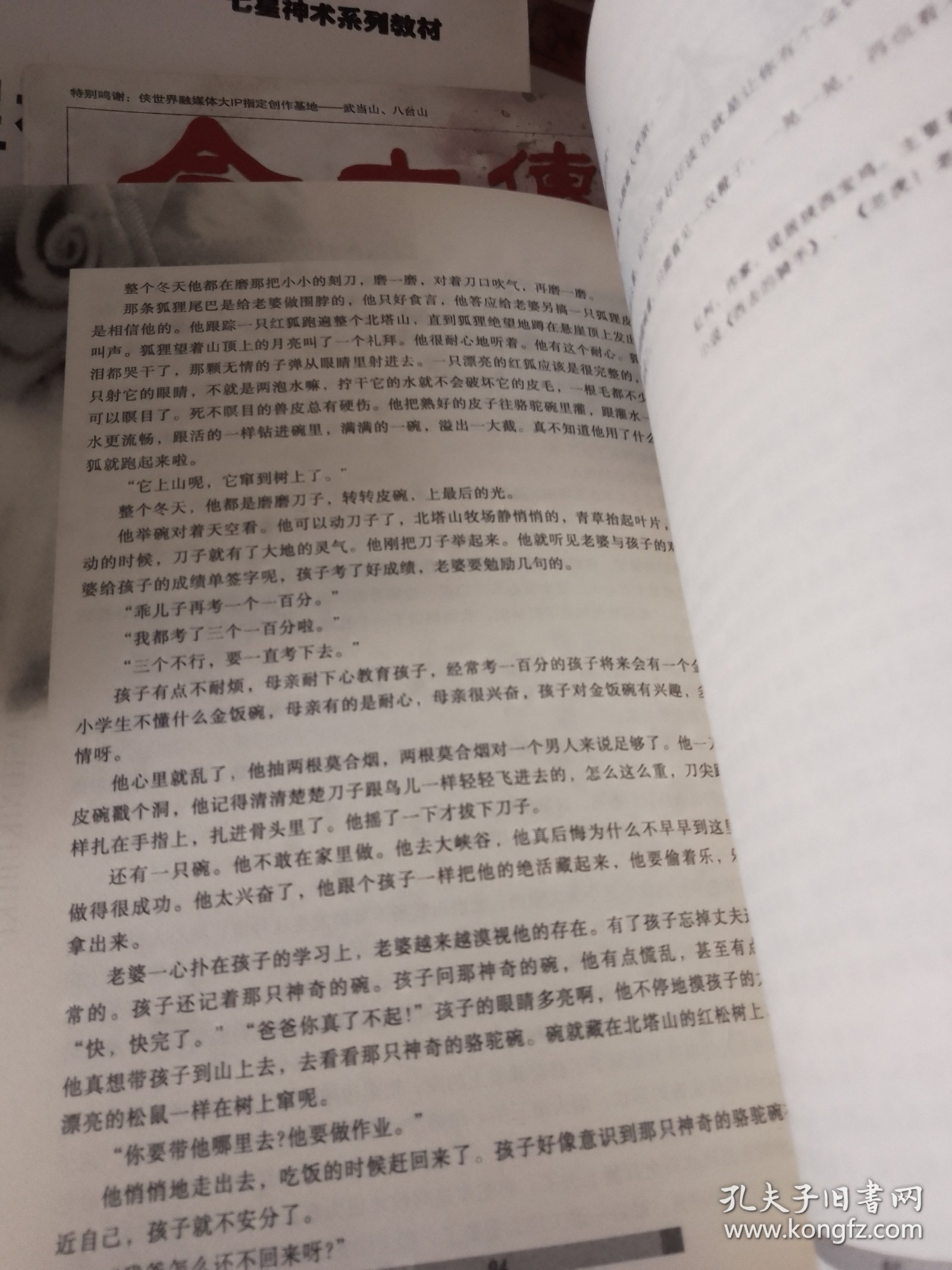 出嫁时你哭不哭