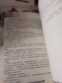 出嫁时你哭不哭