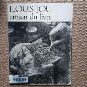 法文 LOUIS JOU artisan du livre