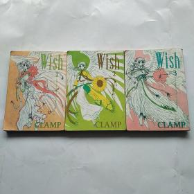 Wish CLAMP （1-3）