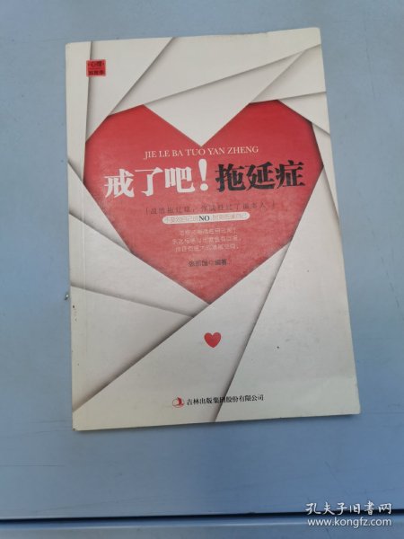 你不努力谁也给不了你想要的生活全套10本别在吃苦的年纪万事合图书正版书籍名师10-18岁青少年励