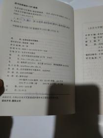 生存分析与可靠性