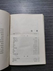 日本现代女性文学集