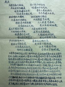 张翼致皋弟信札3页无封。张翼（1899—1975），字凤三，颛桥乡人。为人宽厚，生活俭朴，穿土布衣，寒冬不棉，出门安步当车；乡民称颂为“东西南北一双脚，春夏秋冬两件衣”。凡有利公众之事，为人之所不敢为，故又有“江苏怪人”之称，陶行知曾赠以联：“吃得苦上苦，方为人中人”。曾任上海县各界人民代表会议副主席，江苏省人民政府参事、文史馆馆员。