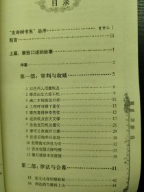 自由与律法之光