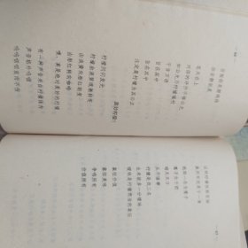 飘逸之人(作者签赠)