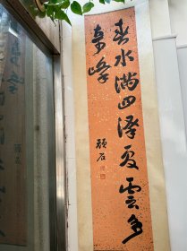 吉同钧（1854～1936）字石笙，号顽石，赳赳寨人。37岁中进士，授刑部主事。后为奉天、四川各司正主稿，判案平允，提升秋审处坐办，兼外律例馆事务。
本名
吉同钧
字
石笙
号
顽石
出生日期
1854年
逝世日期
1936年
因其精于法学，遇事善断，深为两任尚书倚重，凡疑狱大案均委吉同钧审定。蒙（古）王激变，被迫自尽者甚众，株连亦数百人，其案数月难。