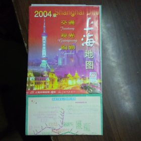 上海地图2004版
