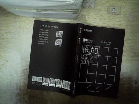 华图教育2021国考省考公务员考试用书考前必刷10000题全套18本