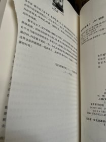 粉墨春秋：盖叫天舞台艺术经验