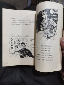 阳泉工人速写日记