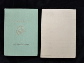《木村捷三郎収集瓦图录》京都市埋藏文化财研究所 编；（木村捷三郎収集瓦図録）